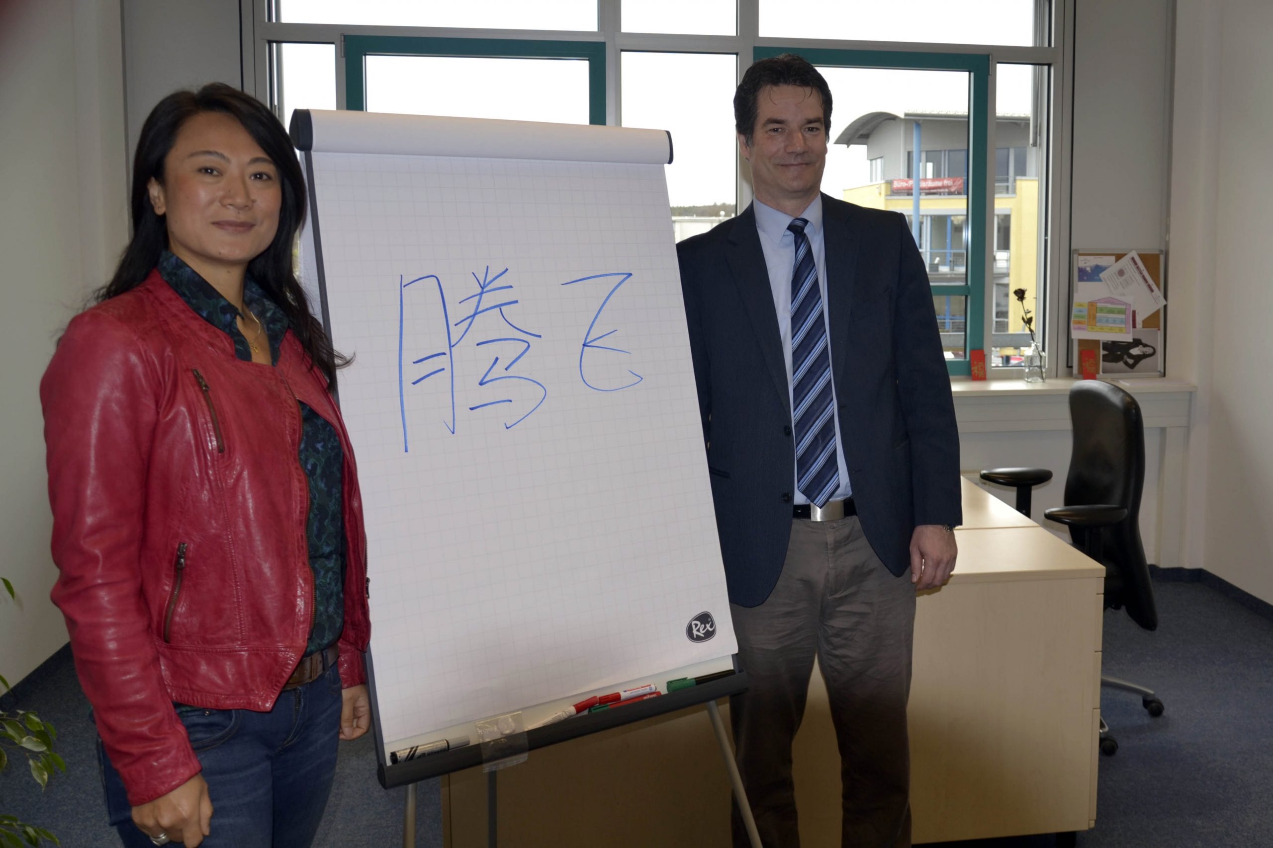 China Business Upgrade im SCHWUNG